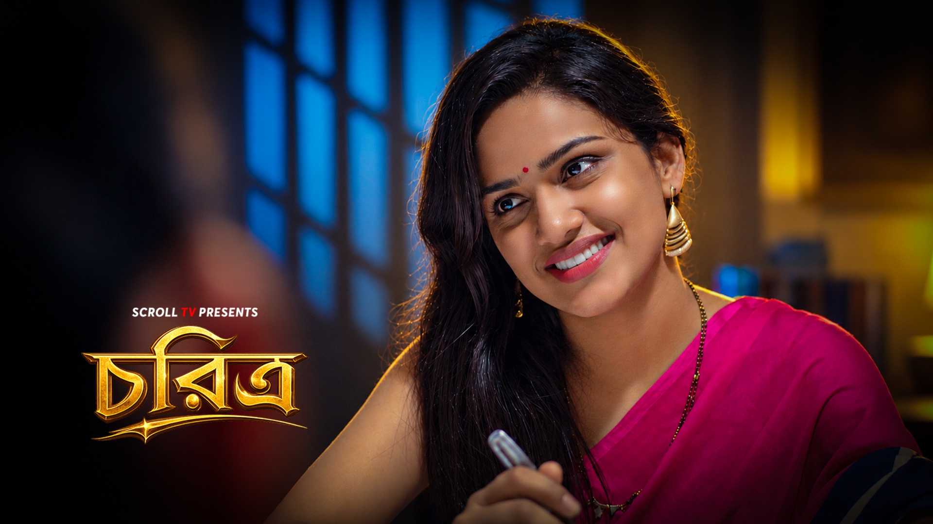 Charitra Bengali | EP 01