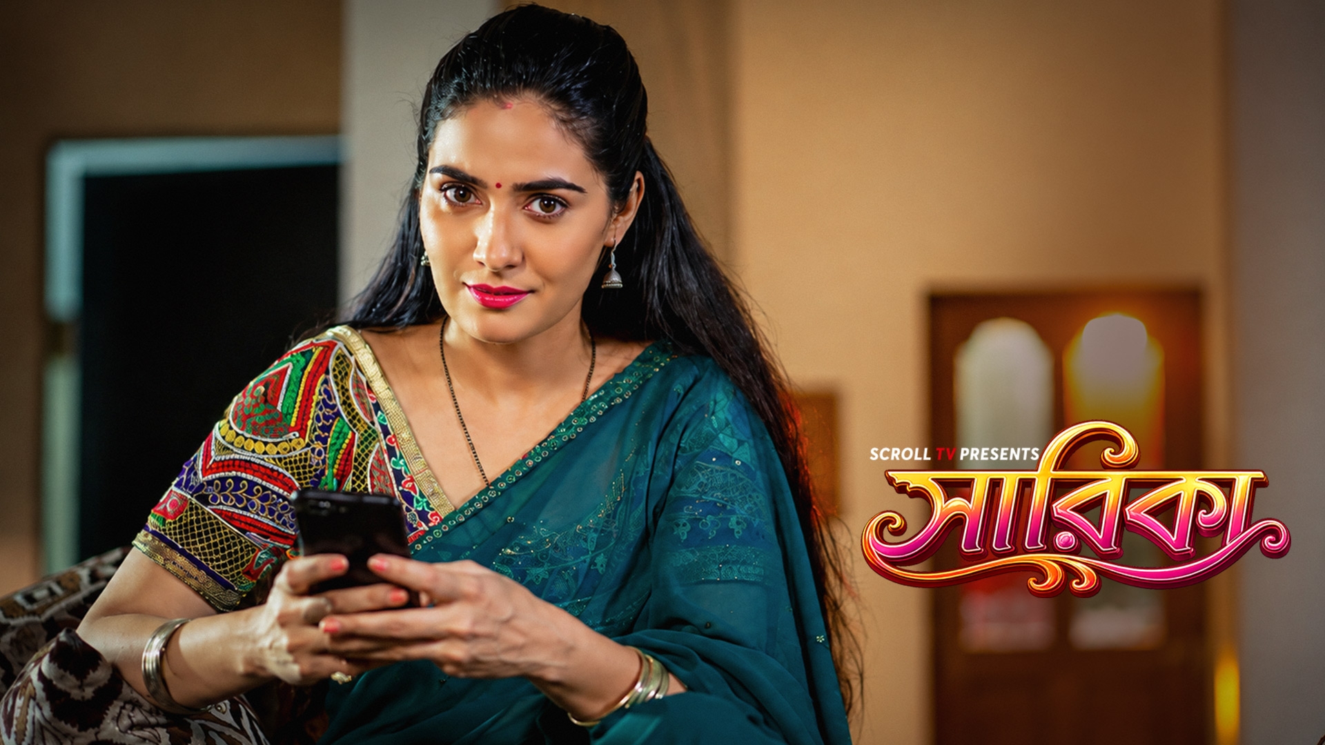 Sarika Bengali | EP 01