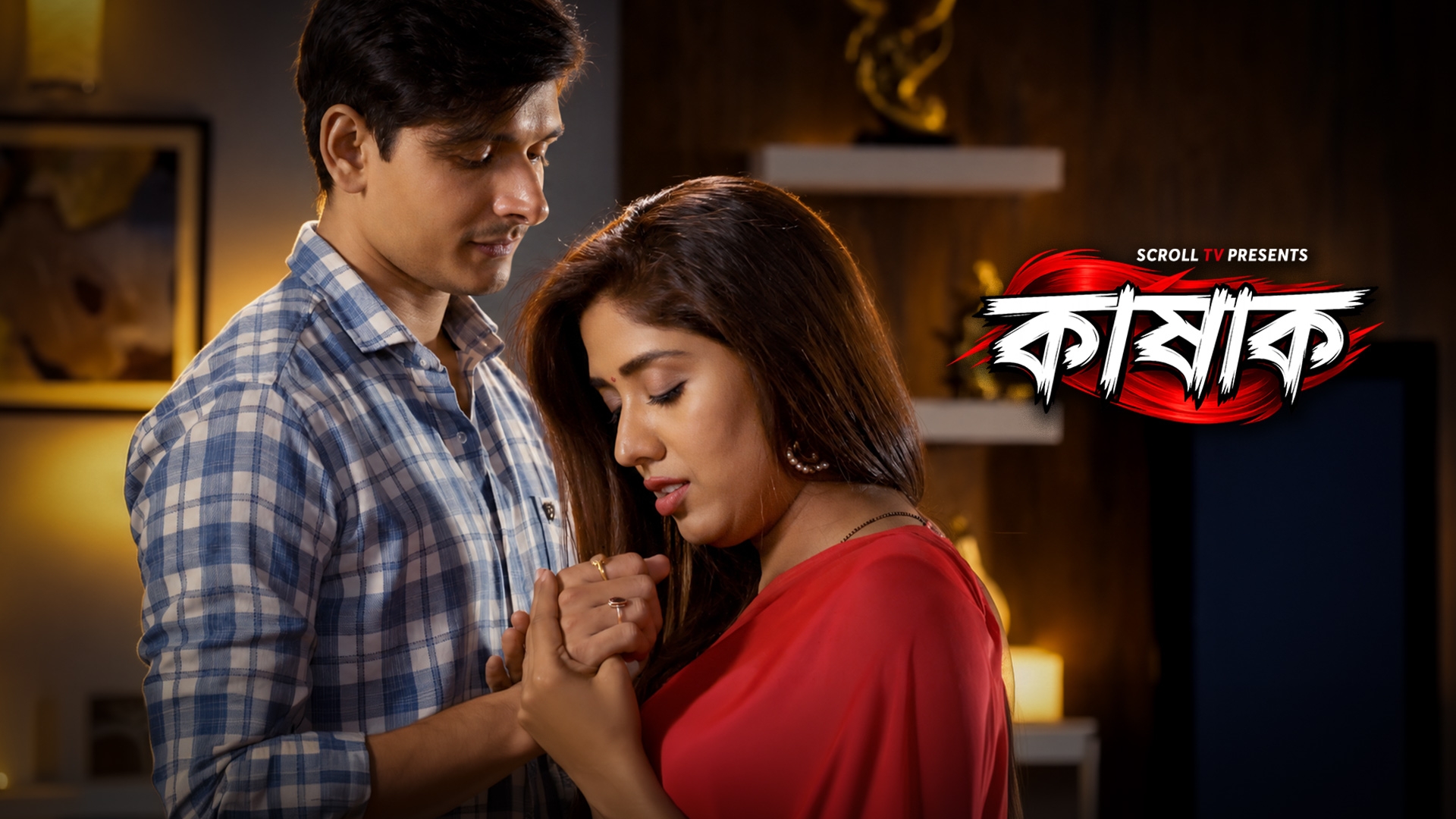 Kasak Bengali | EP 02