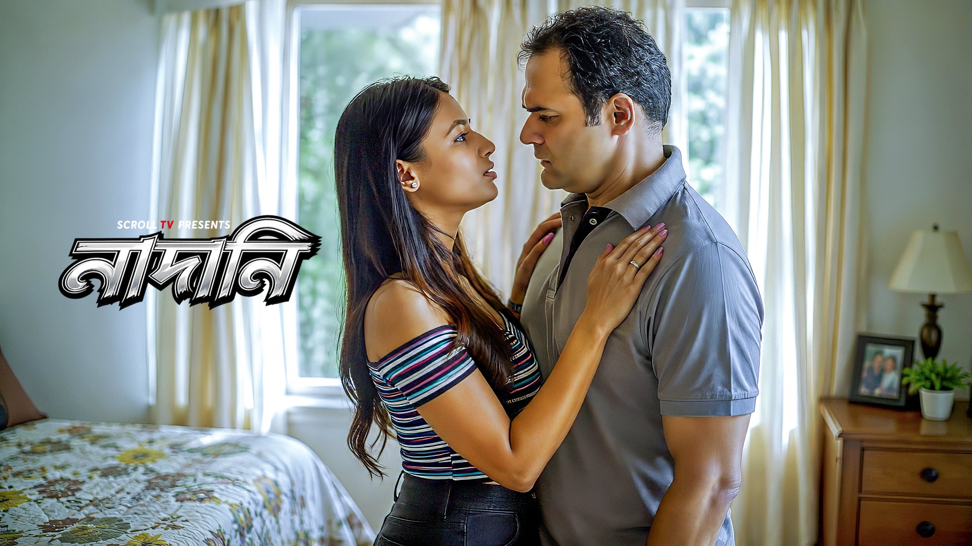 Nadaani Bengali | EP 03