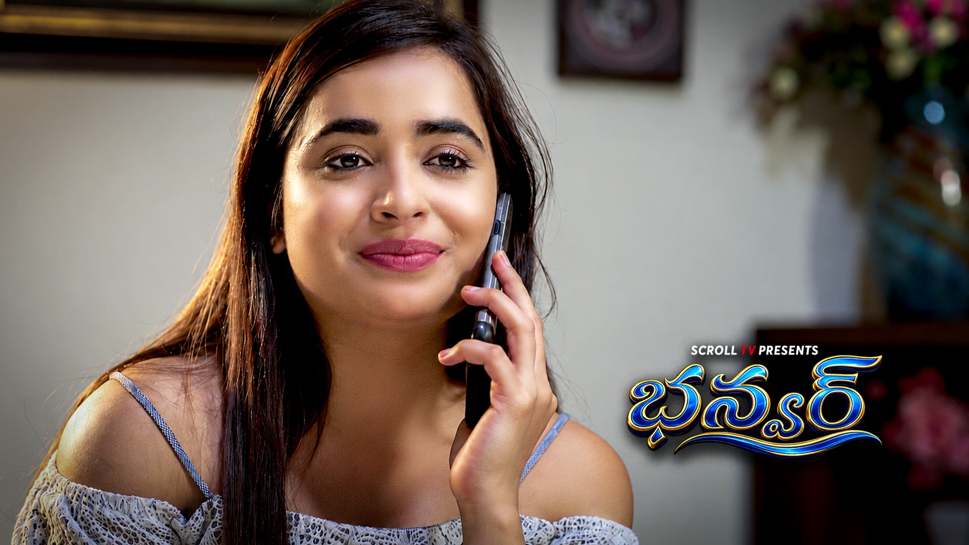 Bhanwar Telugu | EP 01