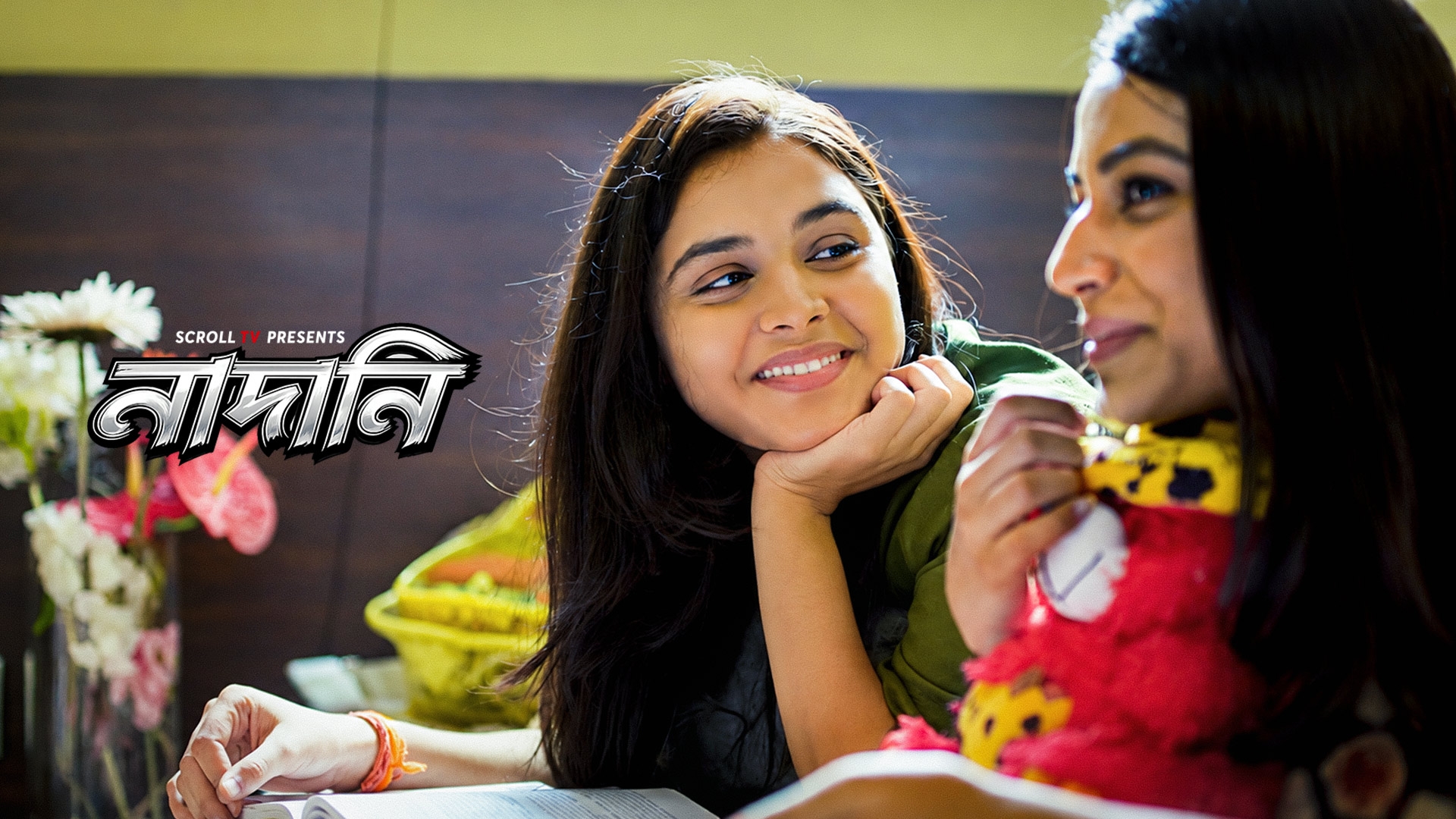 Nadaani Bengali | EP 01