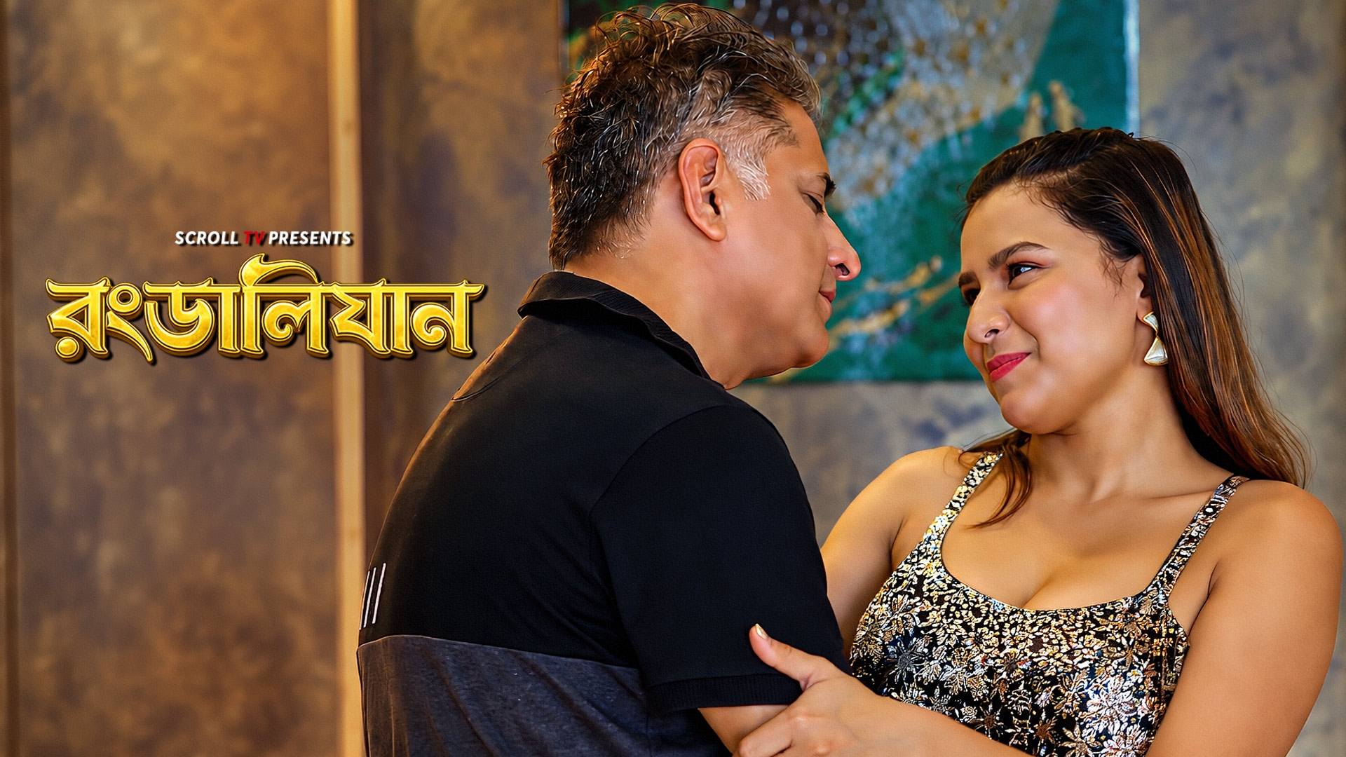 Rangraliyaan Bengali | EP 01