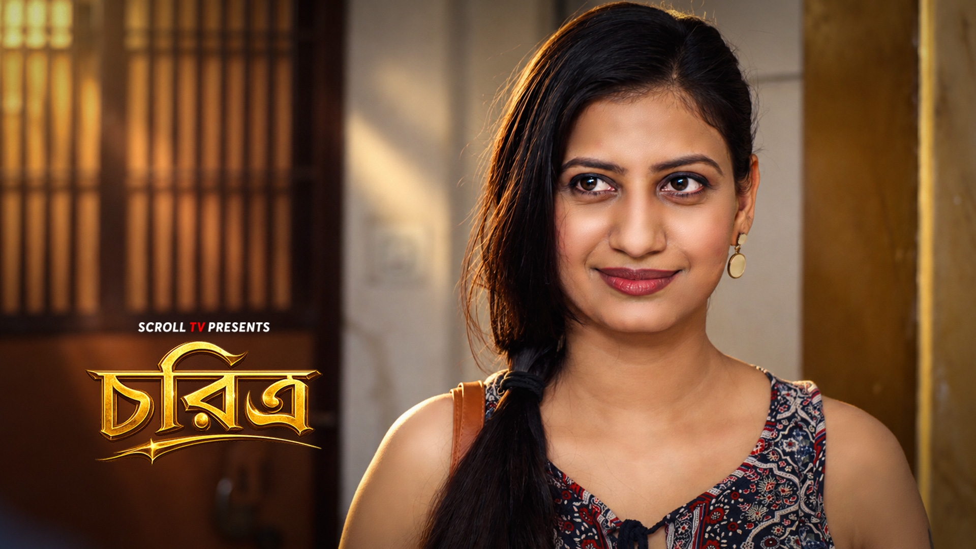 Charitra Bengali | EP 02