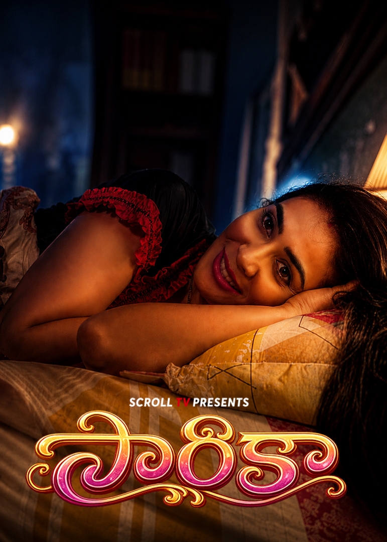 Sarika Telugu